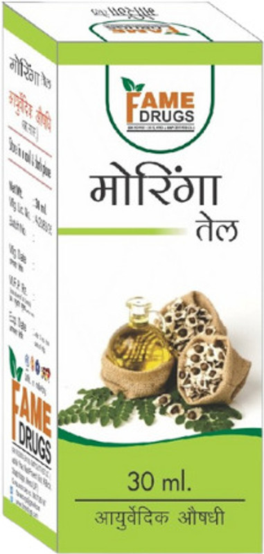 Fame Drugs Moringa Oil(30 ml)