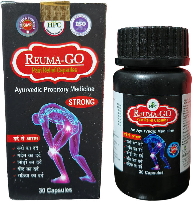 Riya Enterprise REUMA GO CAPSULE AYURVEDIC JOINT PAIN RELIEF CAPSULE PACK OF 1 Capsules(30 Units)