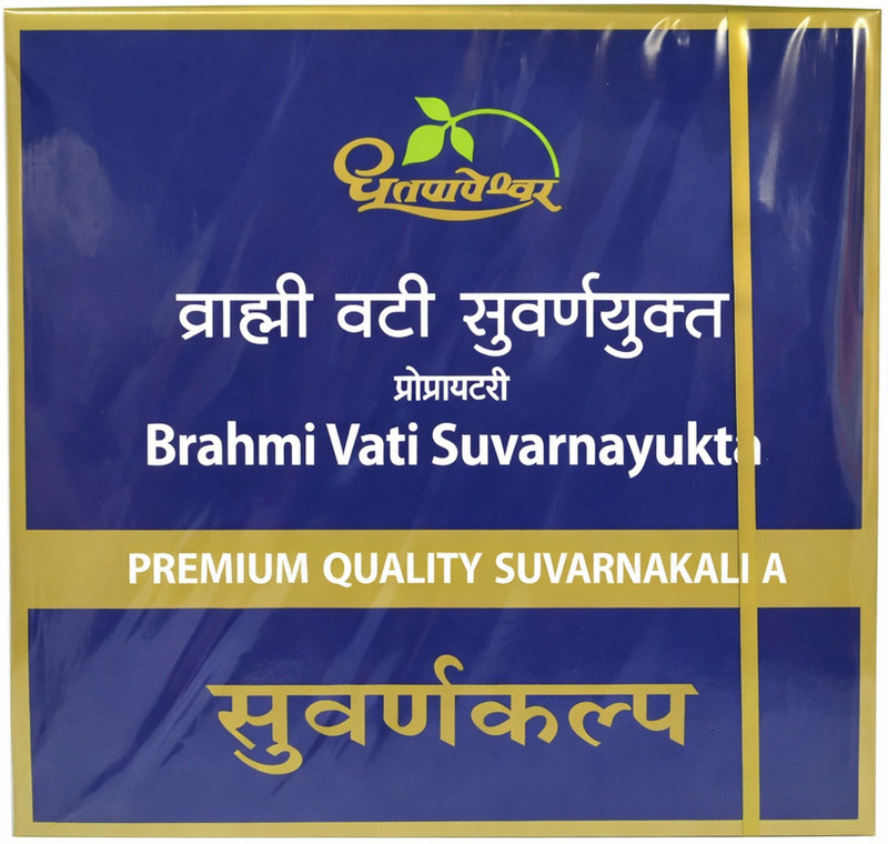 DOOTHPAPESHR Brahmi Vati Suvarnayukta(30 Tablets)