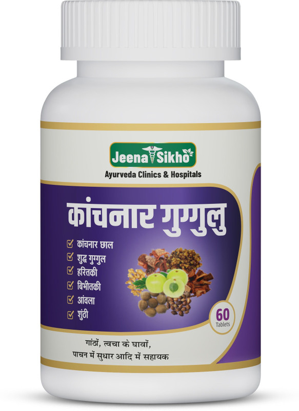 Jeena Sikho Kanchnar Guggulu | Effective For Digestive Health(60 Tablets)