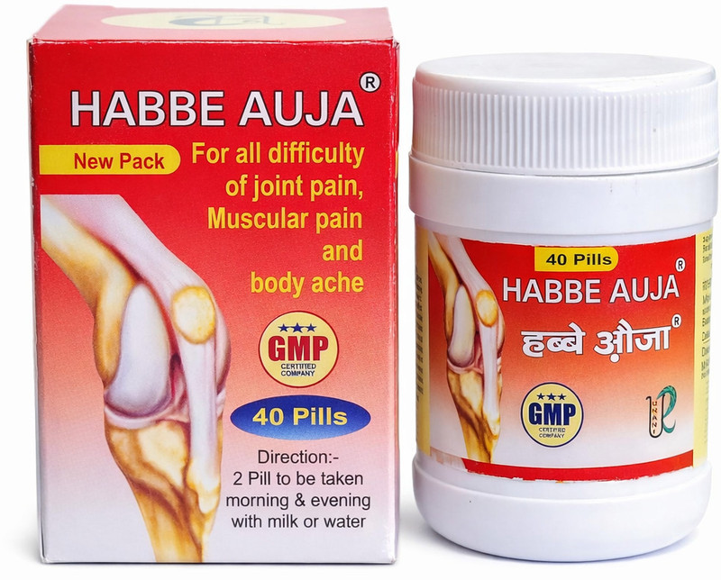 Habbe Auja Tablets (40 Pills) For All Difficulties Of Joint Pain, Muscular Pain & Body Ache(40 Tablets)