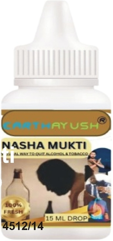 earthayush Nasha Mukti Drop To Stop Alcohol & Smoke/Addiction Killer (15 ml)(15 ml)