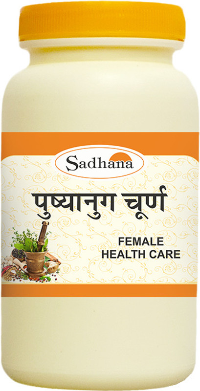 Sadhana Ayurvedics Gudmar-Churna-200Gram(Pack of 2, 200 g, 200 g)
