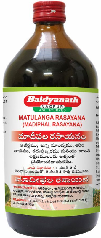 Baidyanath Madiphal , Matulanga Rasayana Syrup - 450 ml(450 ml)