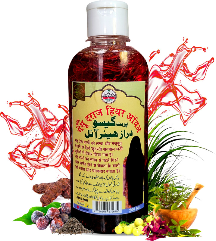 Parbat Herbal Gasue Daraj Hair Oil for Long Hair, Healthy and Strong Hair, Hair Growth Oil(200 ml)