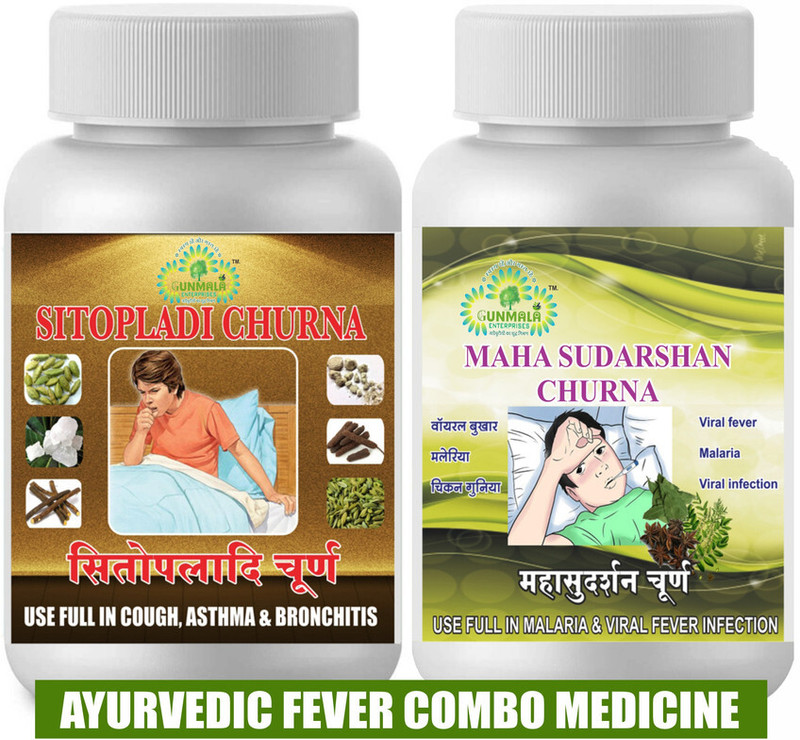 Gunmala Enterprises Sitopaladi and Mahasudarshan Churna for Relief in Cough and All Types of Fevers(100 g)