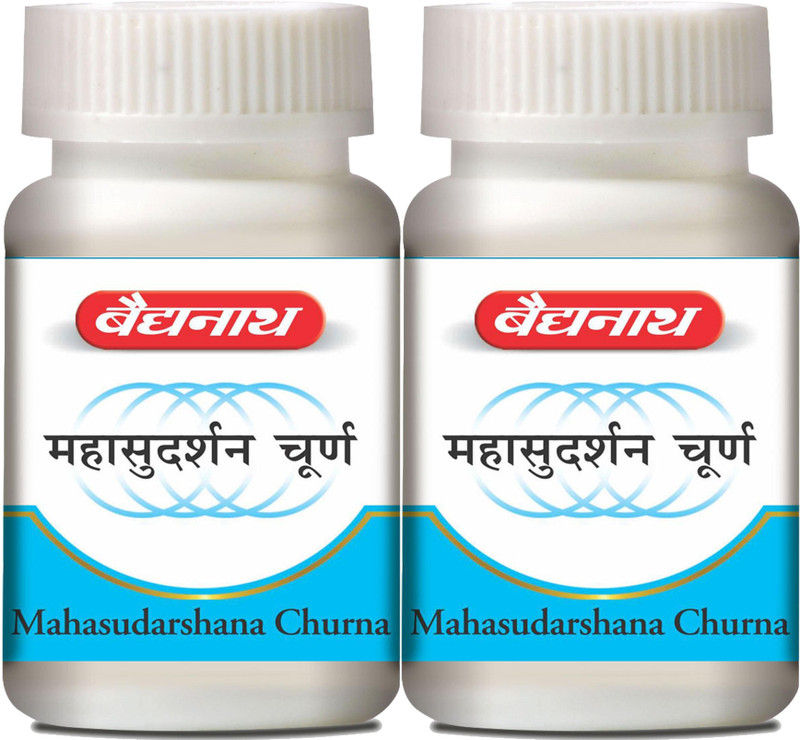 Baidyanath Mahasudarshana Churna- an Ayurvedic Medicine for fever Management | Boost Immunity and Appetite |(Pack of 2, 50 g)
