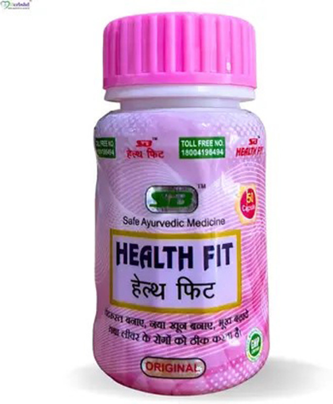 COSMETIZE IYAQ Health Fit Ayurvedic Capsule For Good Health (50 Capsules) Capsules(50 Units)