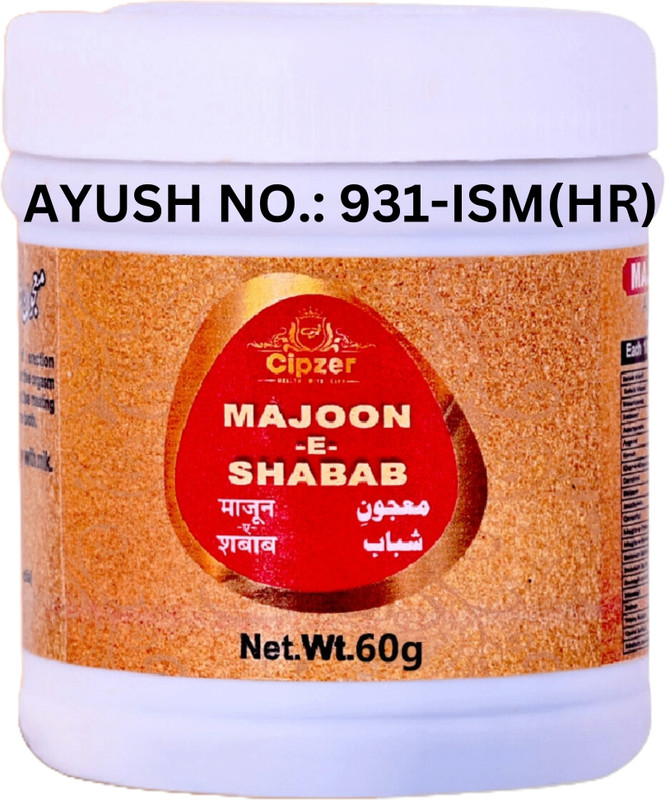CIPZER Majoon E Shabab 60G Enhance Stamina, Relieve Stress, and Boost Energy & Vitality(60 g)