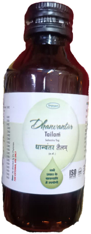 Nagarjun Dhanwantar Tailam 100ml |Dhanwantharam Thailam(100 ml)