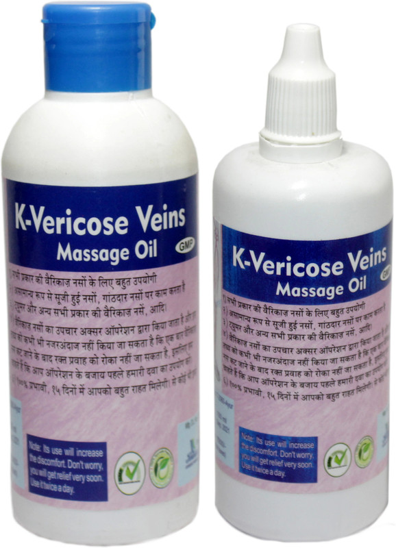 khaiser ayurvedic pharmacy K-VERICOSE VEINS MASSAGE OIL(200 ml)