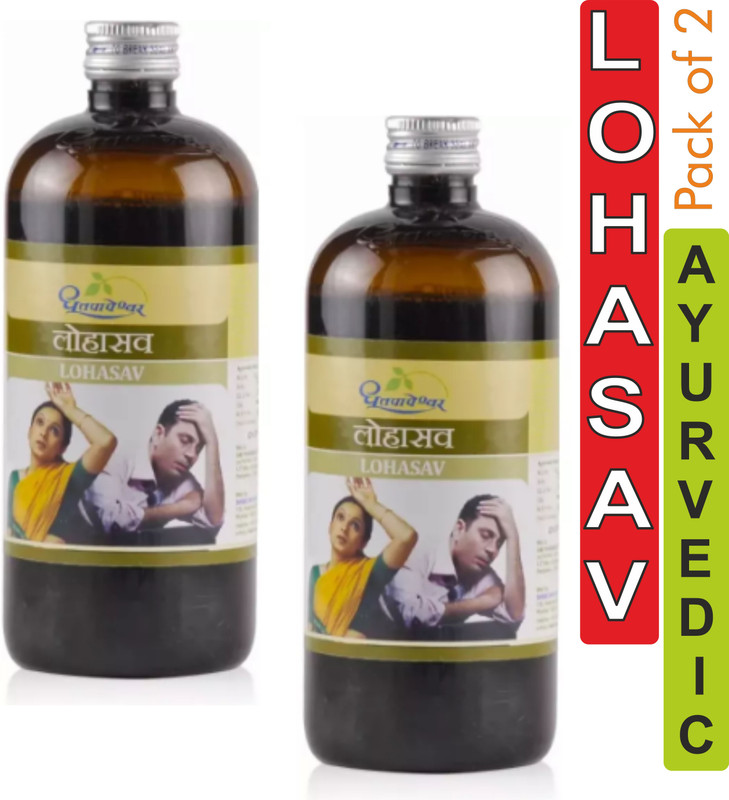 Dhootpapeshwar LOHASVA- Ayurvedic herbs-mineral classical preparation.(Pack of 2, 900 ml)