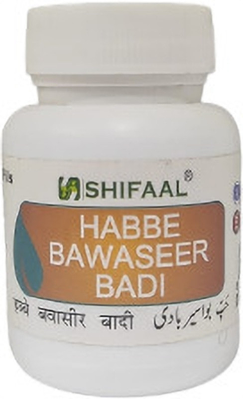 SHIFAAL Habbe Bawaseer Badi (50 Pills) Relieves Pain Associated With Piles(Pack of 2, 100 Tablets)