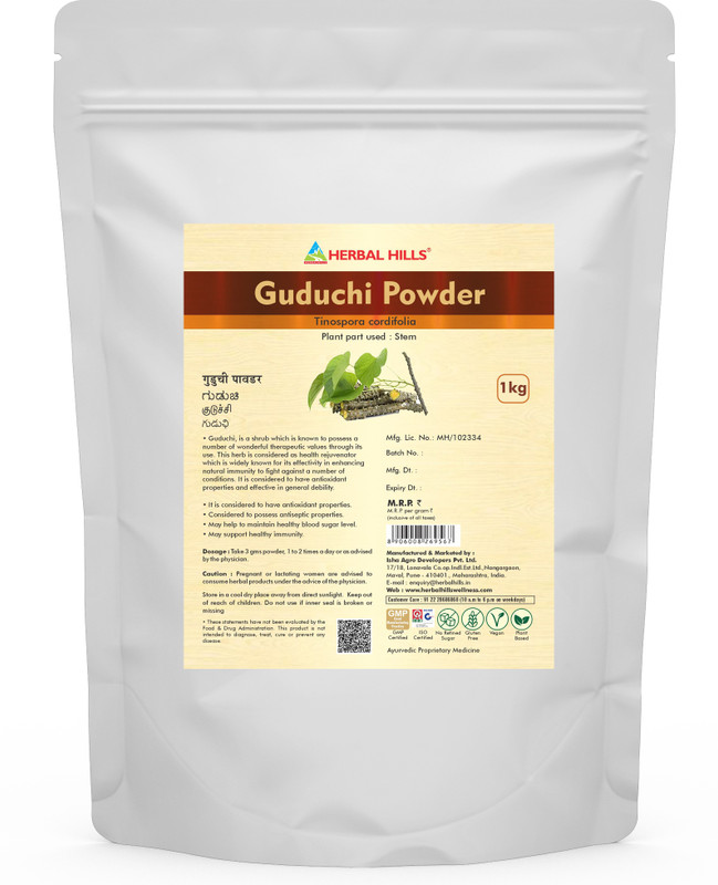 Herbal Hills Guduchi Powder 1 kg(1 kg)