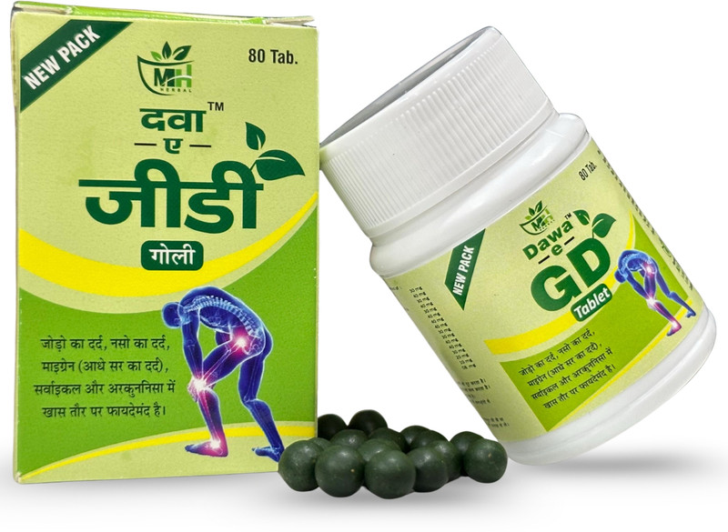 M.H. HERBAL Dawa e gd tablets | natural pain relief | joints pain | migraine(80 Tablets)