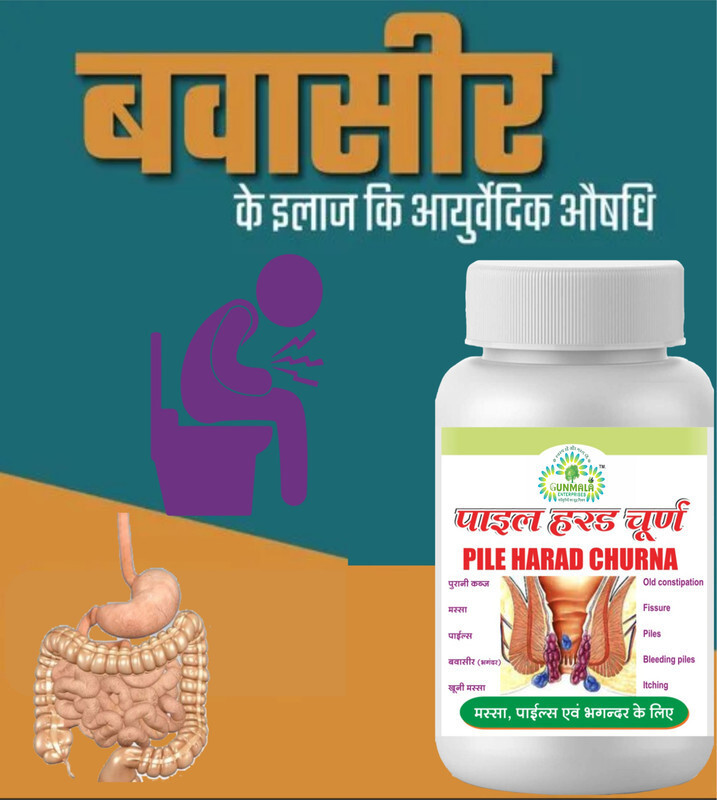 Gunmala Enterprises khooni bawasir medicine | pile haran churan - 300g(300 g)