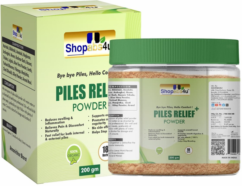 Shopabs4u SUPPOERT PILES RELIEF POWDER 200 GM(200 g)