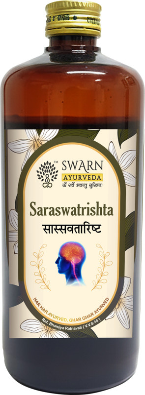 swarn ayurveda Saraswatarishta Syrup(450 ml)