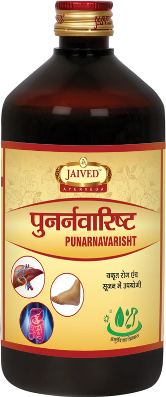 Jaived Ayurveda Punarnavaristh - Herbal Remedy for Kidney Health and Fluid Retention(450 ml)