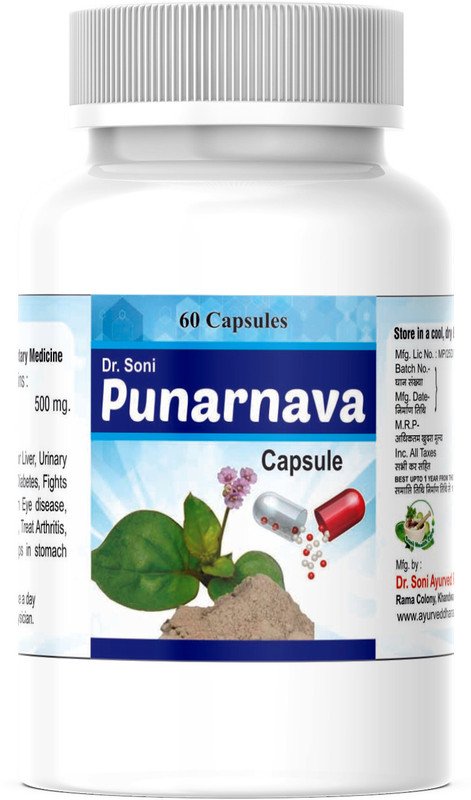 Dr.Soni Punarnawa Cpapsule For Liver And Urinary System(500 mg)