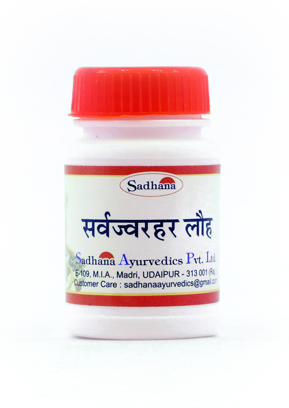 Sadhana Ayurvedics Sarvjhavarhar lauha-10 grams (Set of 3)(Pack of 3, 10 g, 10 g, 10 g)