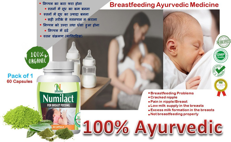Numinous NUMILACT BreastFeeding Herbal Medicine, For Female, pack of 1, 60capsules(60 Capsules)