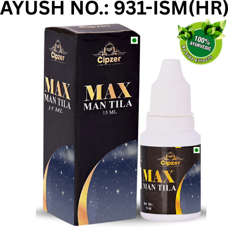 CIPZER Max Man Tila 15 ML | Herbal Oil That Boosts Energy, Stamina & Overall Vitality(15 ml)