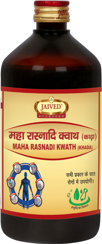 Jaived Ayurveda Maharasnadi-Kwath - Traditional Medicine for Joint and Muscle Health(450 ml)