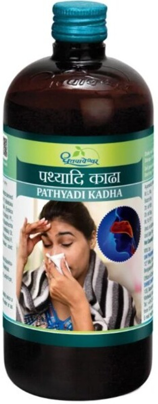 Dhootpapeshwar Pathyadi Kadha – Classical Ayurvedic Herbal Decoction 450mL x 2(Pack of 2, 900 ml)