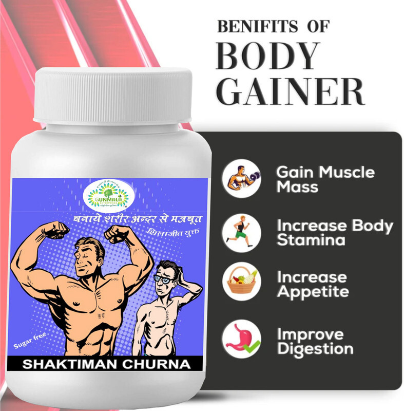 Gunmala Enterprises shaktiman churna for weight gain powder - 300 g pack of 1(300 g)