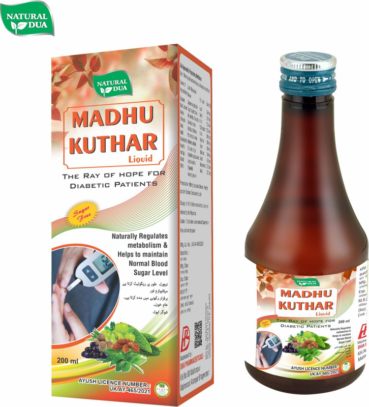 Naturaldua Madhu kuthar Syrup - Ayurvedic Digestive Tonic Suitable For Diabetic(200 ml)