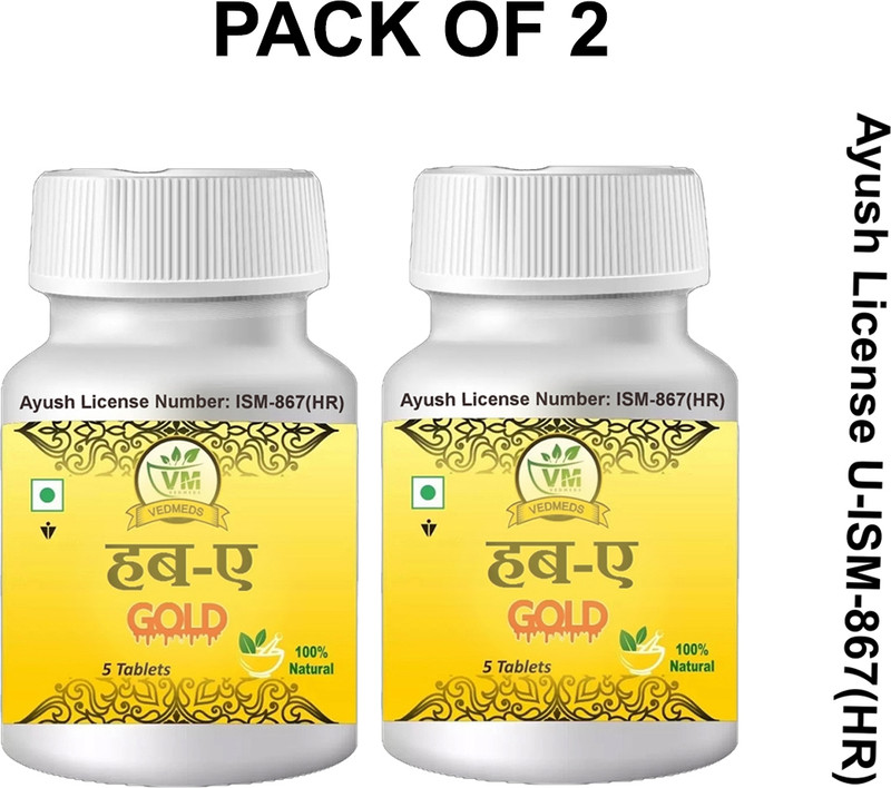 VEDMEDS HIMCURE Hubb E Gold {10 Tablets } Herbal Power for Male Performance & Energy(Pack of 2, 10 Tablets)