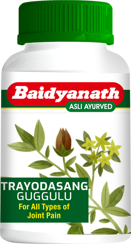 Baidyanath Trayodasang Guggulu for all type of Joints pain(80 Tablets)