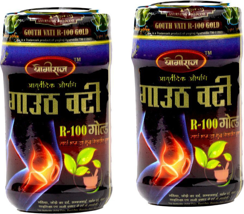 Yogiraj Ayurvedic Gouth Vati R-100 Gold || Pack of 2(Pack of 2, 80 Tablets)