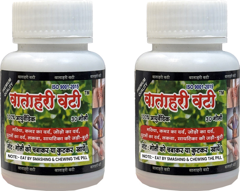 YTM Watahari Wati Jodo, Ghutnon aur Nason ke Dard arthritis joint pain relief(Pack of 2, 60 Tablets)