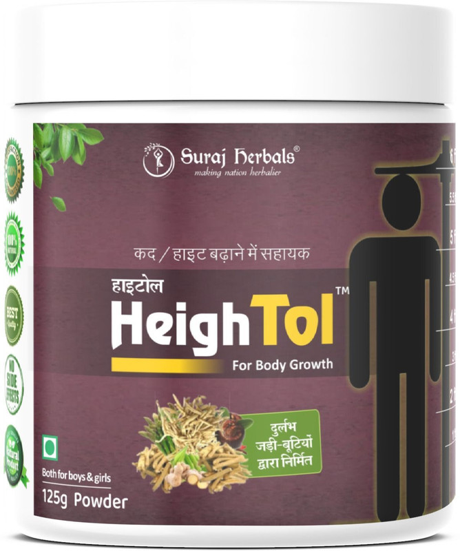 Suraj Herbals HeighTol Powder(125 g)