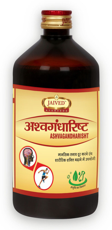 Jaived Ayurveda Ashwagandharisth - Stress Relief and Energy Boosting Tonic(450 ml)