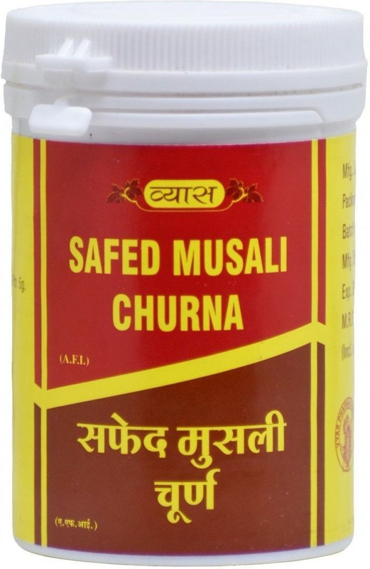 Vyas pharmacuticals Safed Musli Powder - 50 Gm | Strength And Vitality(50 g)