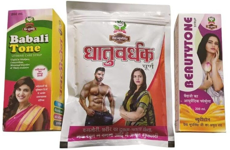 Santosh Singh Rathore Aushadhi Bs 05(Pack of 3, 700 g)