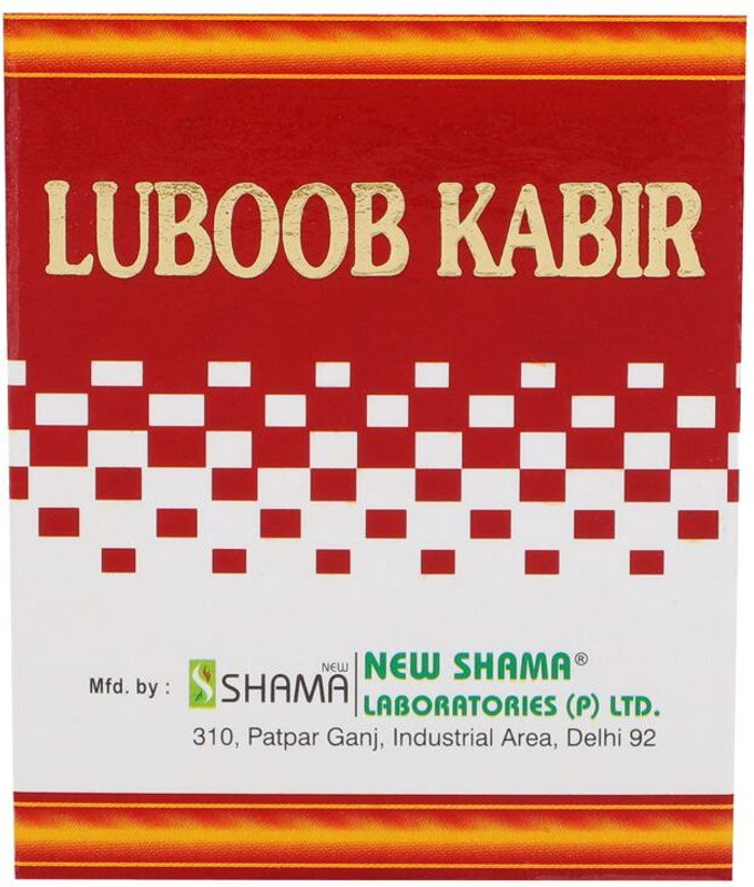 New Shama Labub Kabir(1 kg)