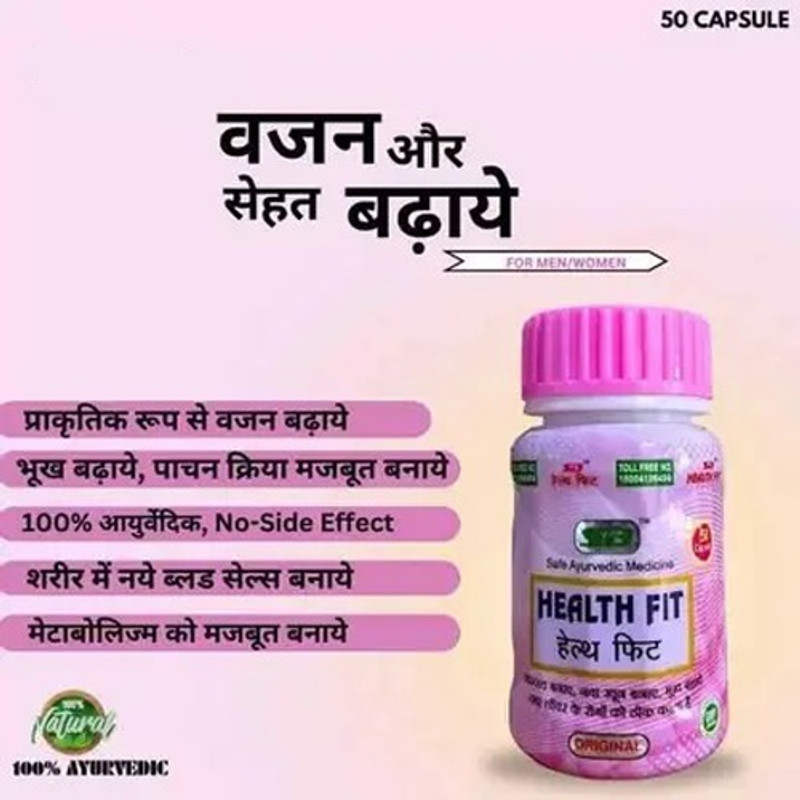 Redtize afgtL Health Fit Ayurvedic Capsule For Good Health(50 Capsules)