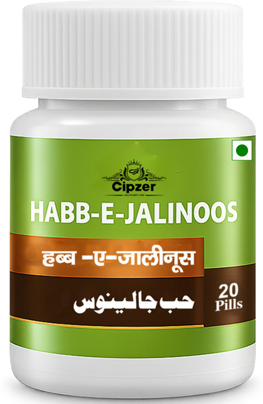CIPZER Habb-E-Jalinoos Pill | More Energy | Boost Strength & Stamina| More Intensity(20 Tablets)