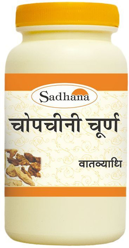 Sadhana Ayurvedics Chopchini Churna-100 Grams / used to treat aches & pains(Pack of 2, 100 g, 100 g)