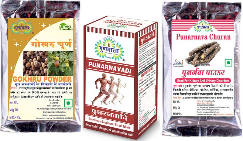 Gunmala gokhru churna or punarnawa powder & punarnavadi tablet helps strengthen kidneys(100 g)
