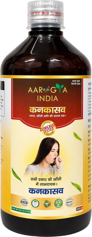 Aarogya India Kankasava Ayurvedic Syrup 450 ml Tonic for Respiratory Wellness & Daily Health(450 ml)