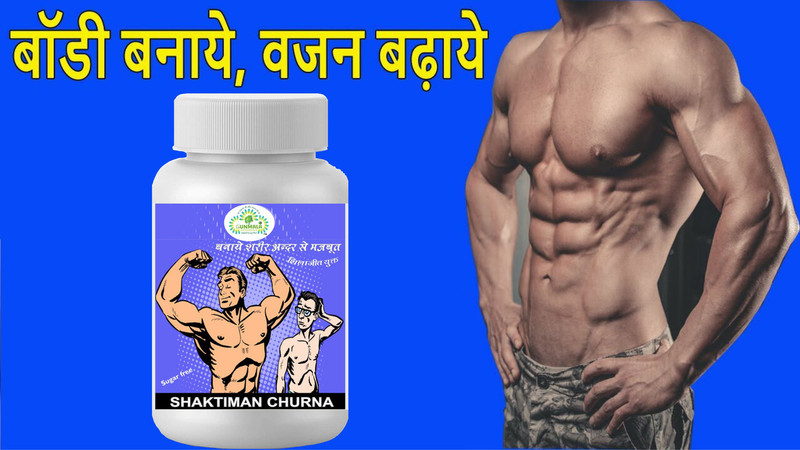 Gunmala Enterprises churna for vajan f 1(300 g)
