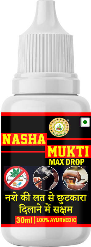 Sarvottam NASHA MUKTI MAX DROP(30 ml)