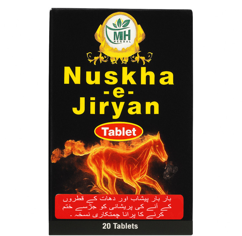 M.H. HERBAL Nuskha-e-Jiryan | Herbal Tablets for Nightfall & Vitality Support(20 Tablets)