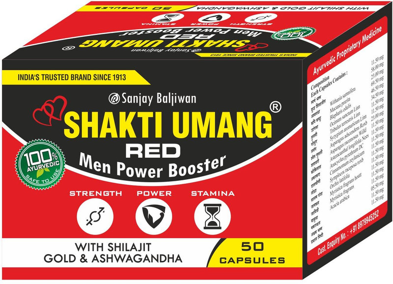 SANJAY BALJIWAN Shakti Umang(10 Capsules)