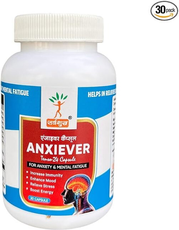 SARV SHUDH Anxiever 30 Capsules, Ayurvedic Capsules for Stress Relief and Mental Fatigue(30 Capsules)